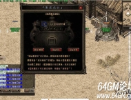 酆都城隍复古到微变三职业传奇服务端-第四大陆-进阶大师-翎风引擎