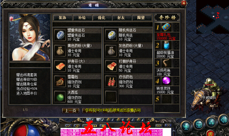 QQ截图20151219204304.png