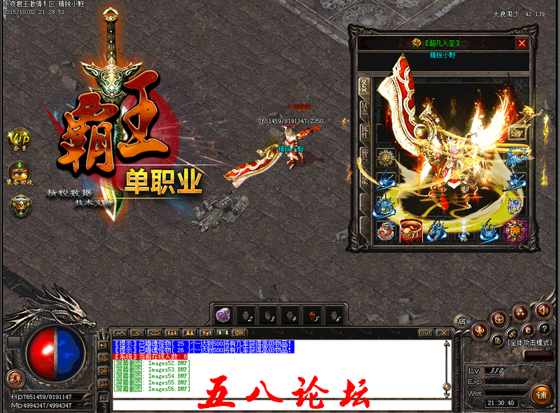 QQ截图20151223103938.png