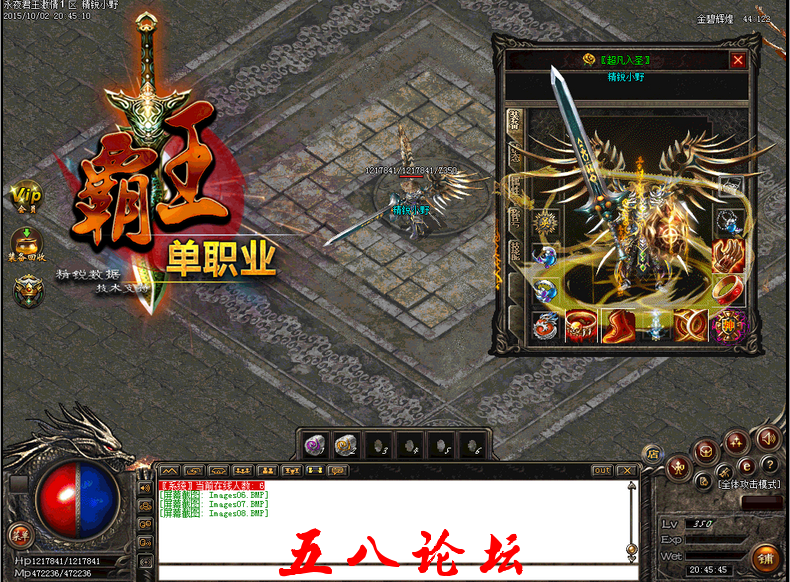 QQ截图20151223103946.png