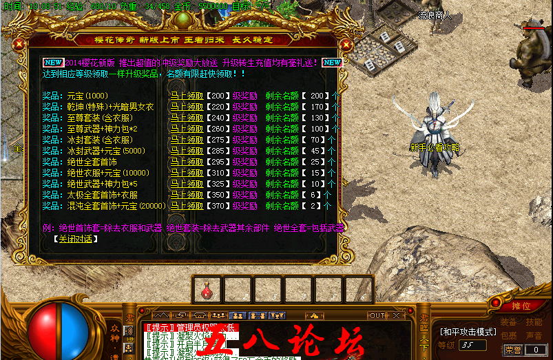 QQ截图20151224101933.png