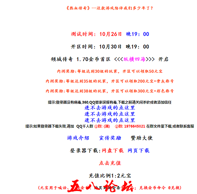 QQ截图20160129120612.png