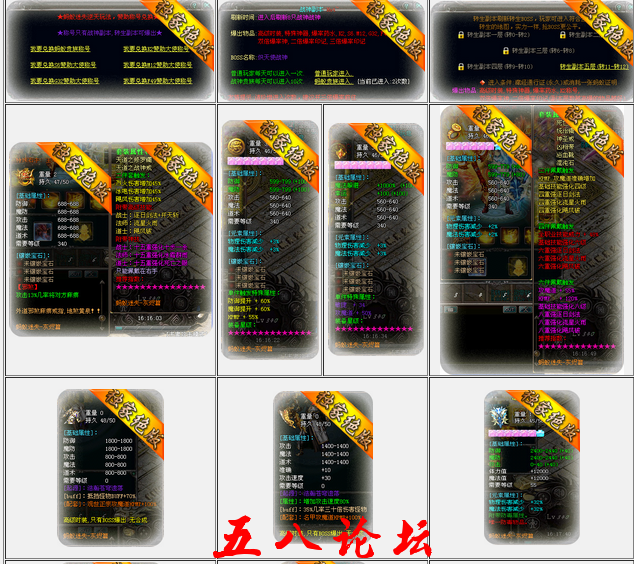 QQ截图20160311193117.png
