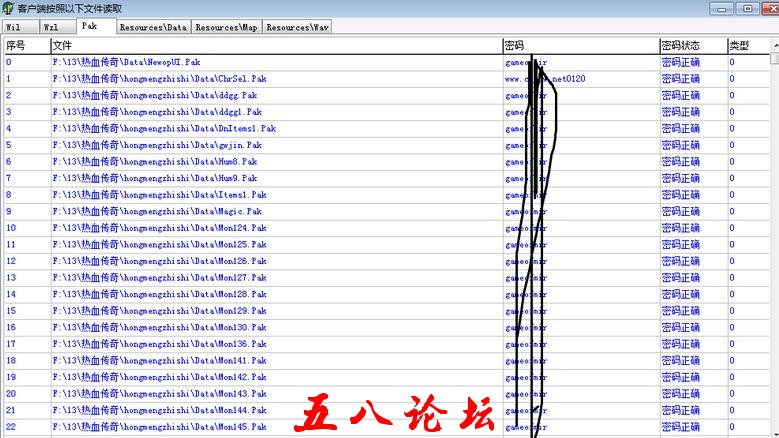 360截图20160427091110449.jpg