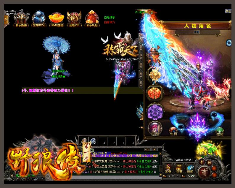 360截图20190110125756570.jpg