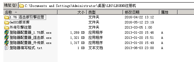 QQ拼音截图20190325140512.png