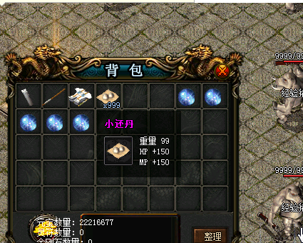 QQ拼音截图20190331140724.png