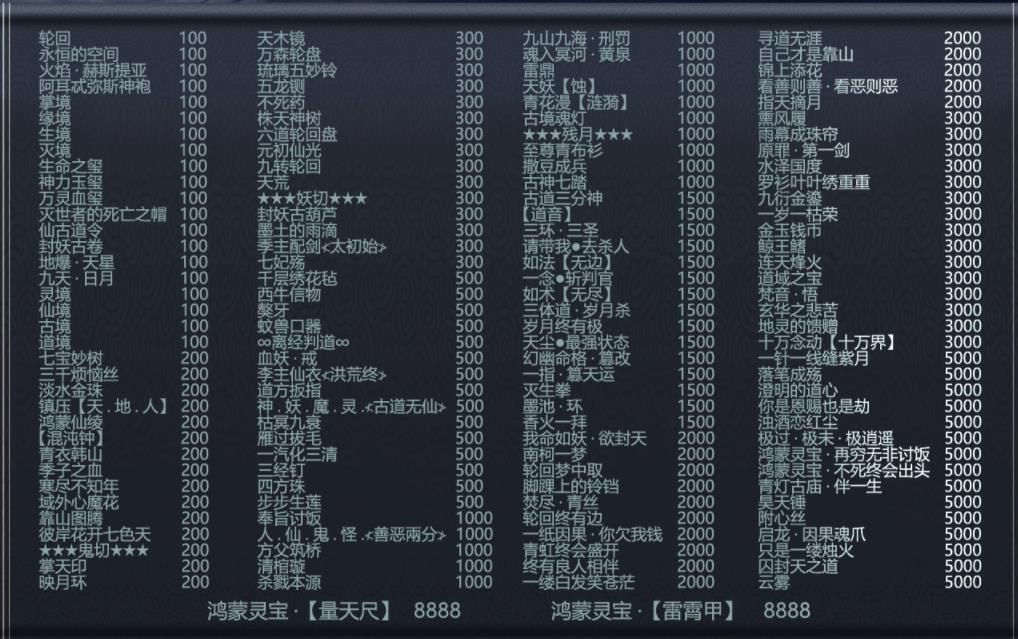 百团大战专属神器打金单职业版_鸿蒙金榜【GOM引擎】