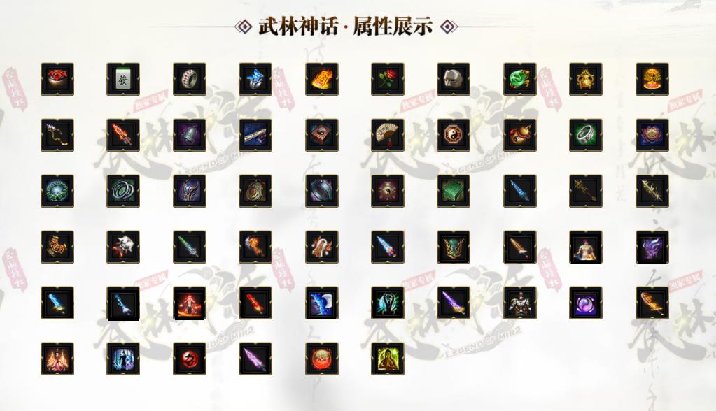 武林神话金庸专属打金单职业版-南海鳄神【新GOM引擎】