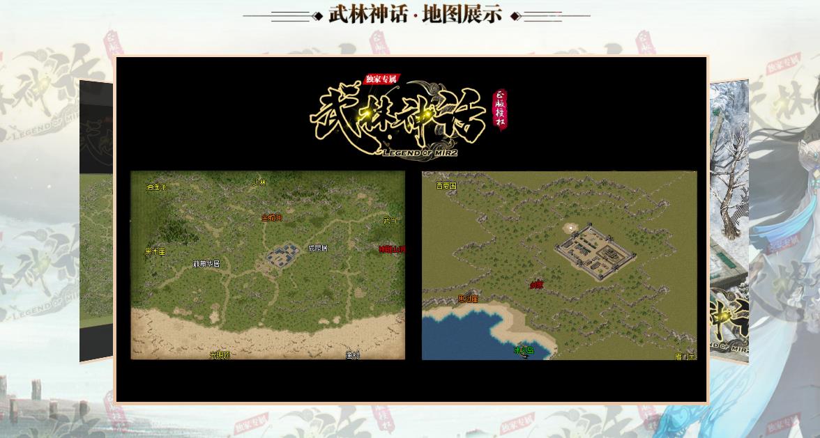武林神话金庸专属打金单职业版-南海鳄神【新GOM引擎】