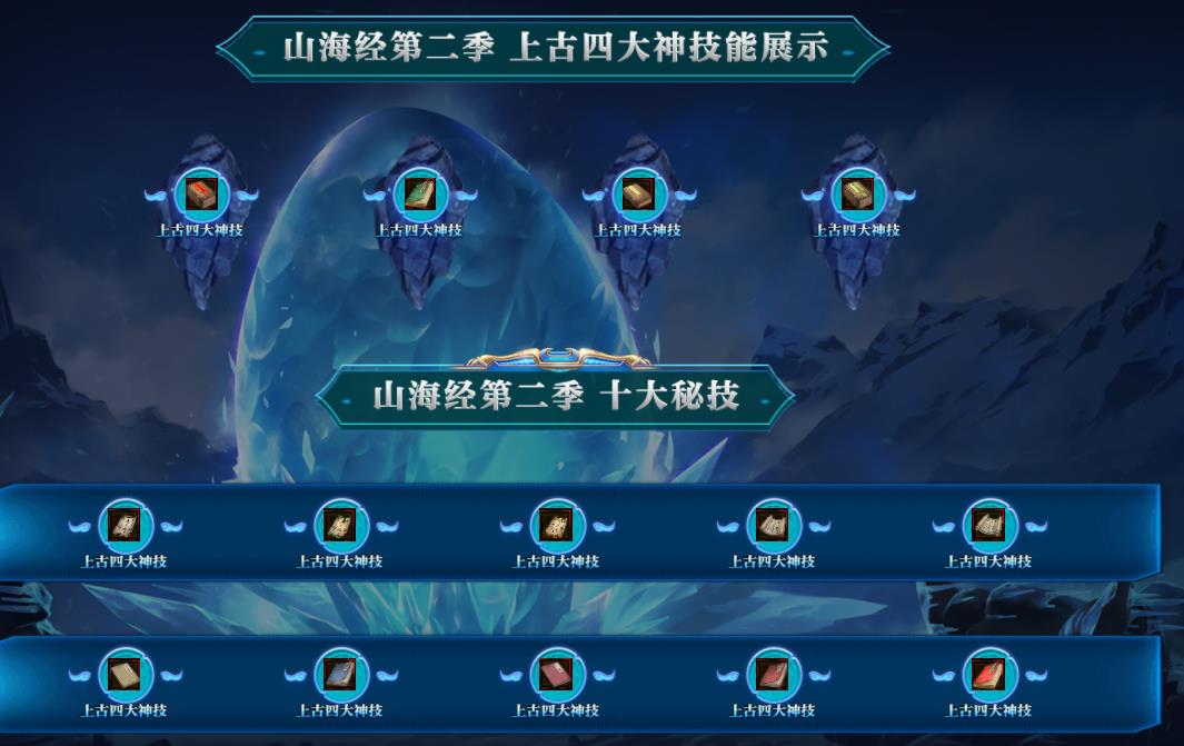 山海经第二季星际探索专属单职业版-主宰掌控者震龙【新GOM引擎】