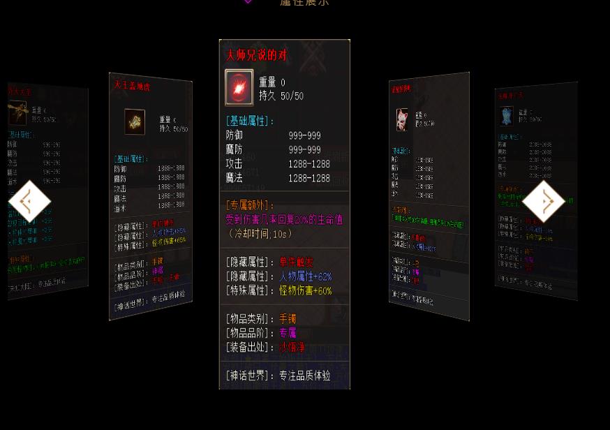 新版古神领域未知世界打金单职业版-黄金圣斗士【GOM引擎】