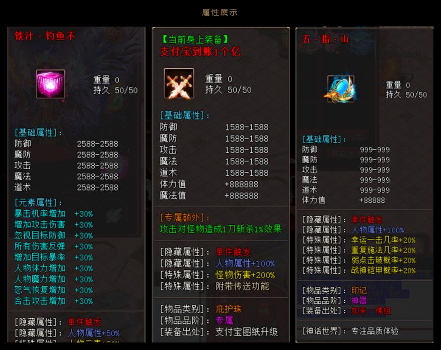 新版古神领域未知世界打金单职业版-黄金圣斗士【GOM引擎】