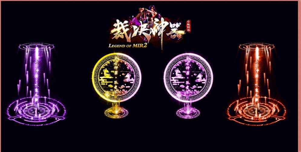 裁决神器打金单职业版-玉角蛇鬼狮魔啸【GOM引擎】