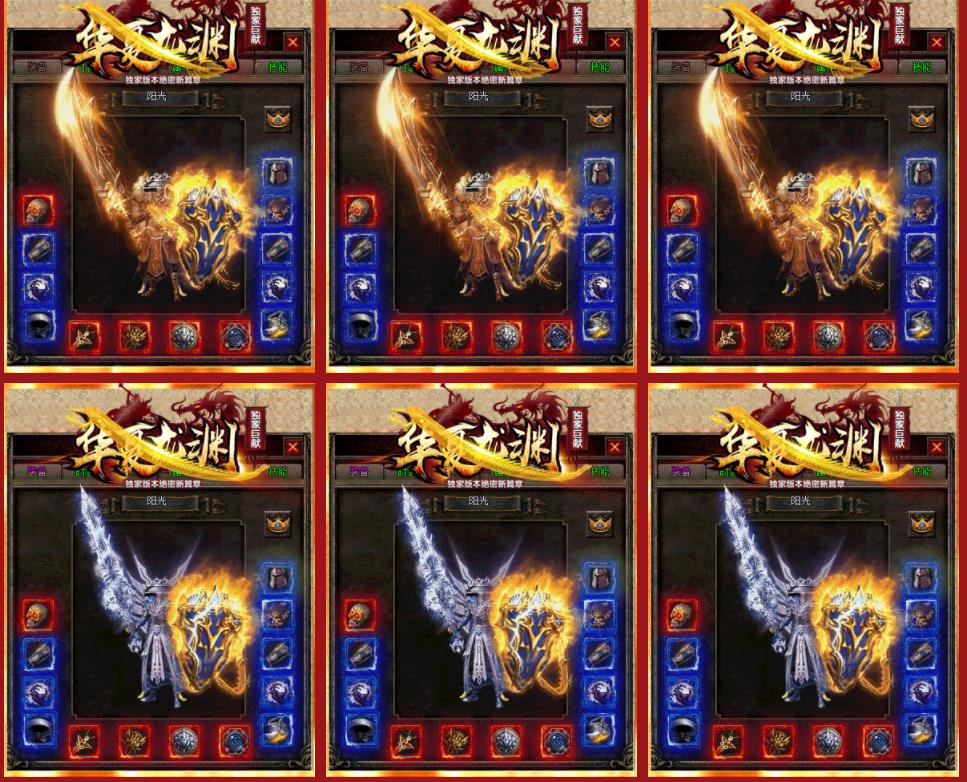 华夏龙渊专属神器打金单职业版-雷神之威【GOM引擎】