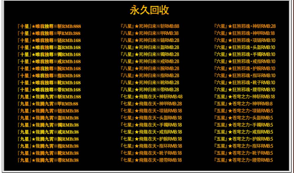 梦西游攻速打金单职业版-切割遇神杀神【GOM引擎】