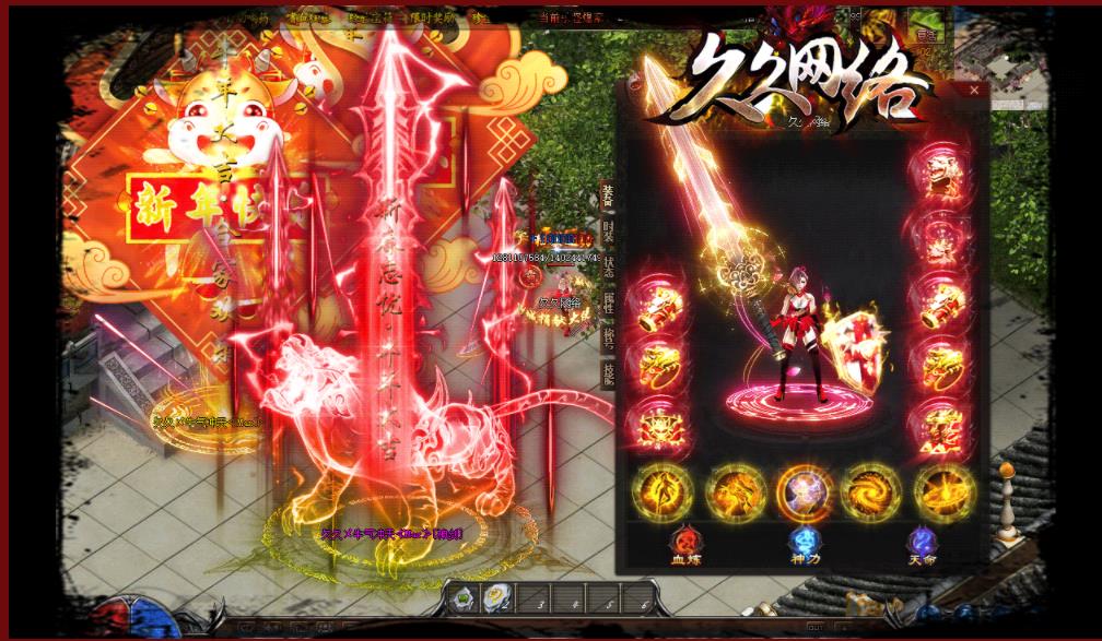 久久忘忧神器打金单职业版-炼狱幻境【GOM引擎】
