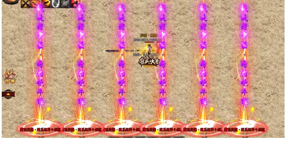 带头大哥第三季金庸资料篇单职业版-武林至尊觉远【GOM引擎】