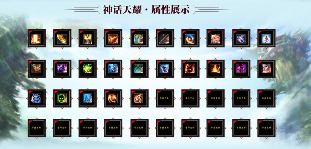 神话天耀专属神器打金单职业版-八臂骨魔镇神【GOM引擎】
