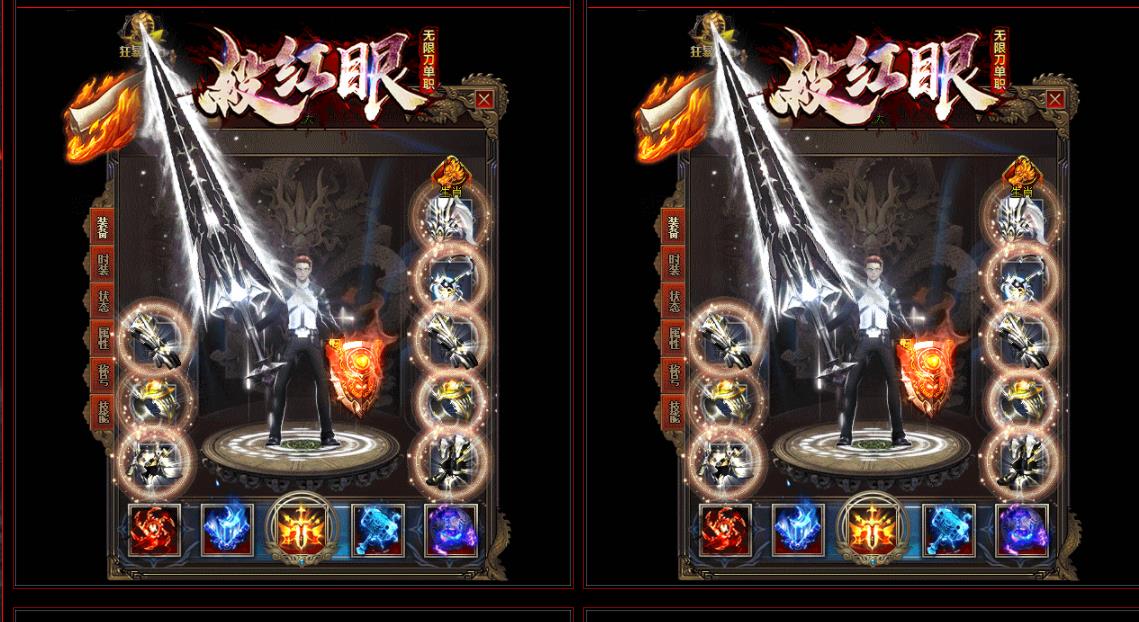 殺红眼无限刀神器打金单职业版-麒麟仙尊【GOM引擎】