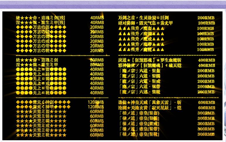 三界忘忧神器II打金单职业版-魁罗狂魔【GOM引擎】