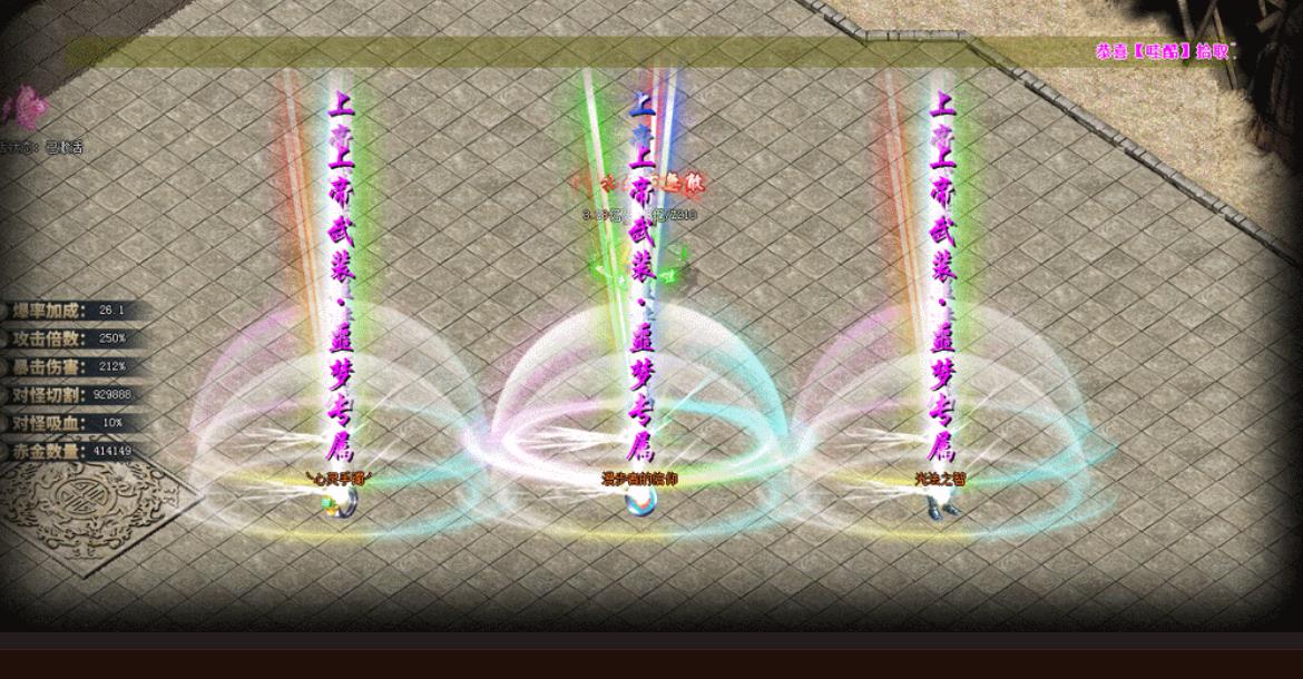 上帝武装沉默专属公益单职业版-何罗之鱼【GOM引擎】