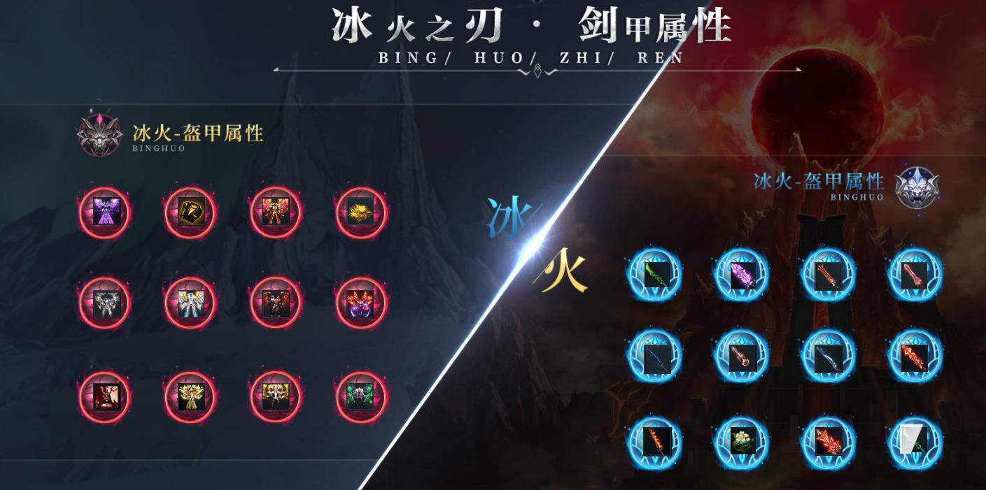 神器冰火之刃打金单职业版-干将莫邪【新GOM引擎】