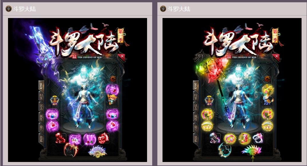 斗罗大陆第一季激情单职业版-柔骨兔小舞【GOM引擎】