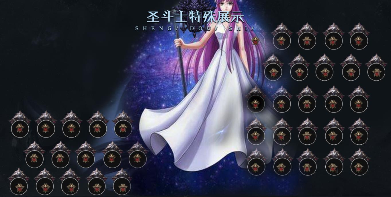 圣斗士星辰魅影单职业版-斗罗大陆【GOM引擎】