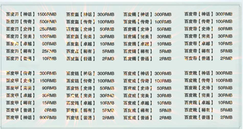 百度网络复古单职业打金版-上古金蟾【GOM引擎】