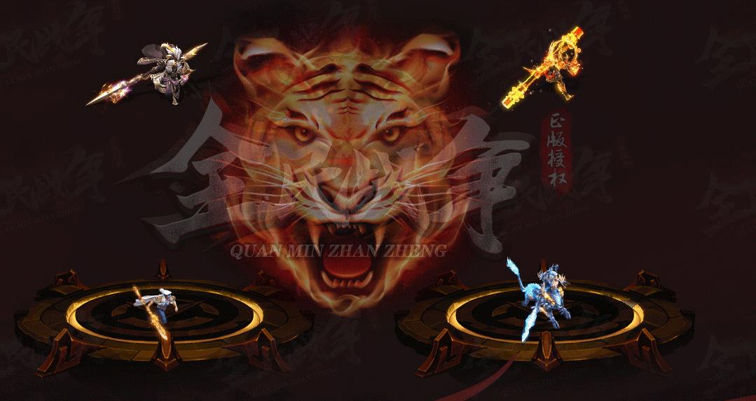 全民战争神器打金单职业版-金刀魔将【GOM引擎】