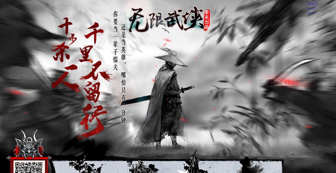 无限武侠专属神器公益单职业版-侠客酒馆【GOM引擎】