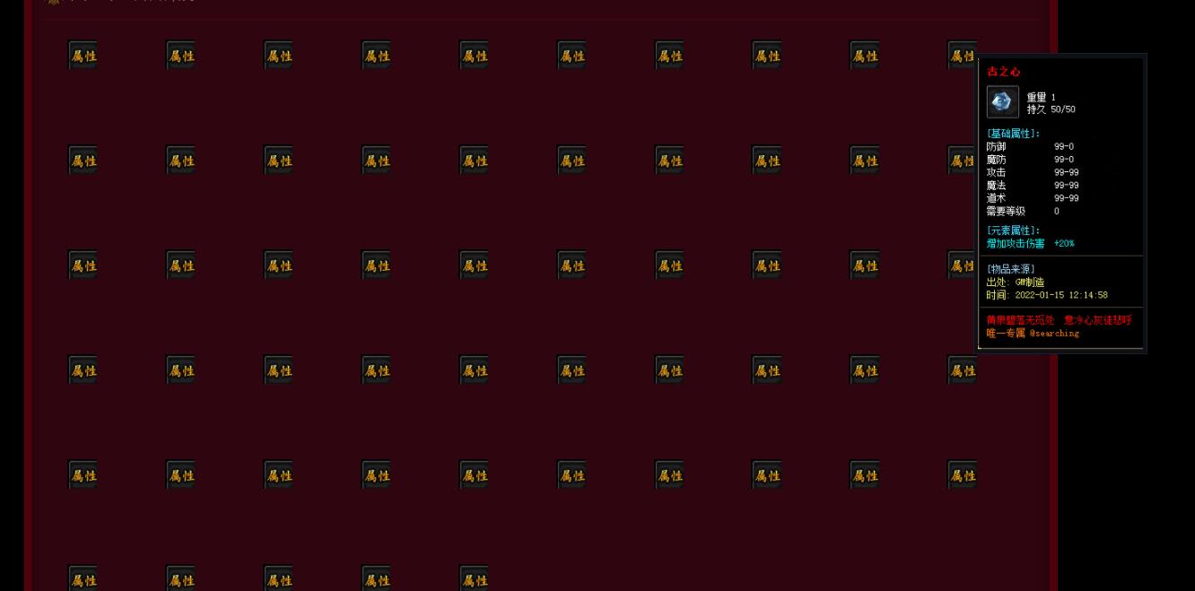 820复古专属神器小极三职业版-紫微魔君【GOM引擎】