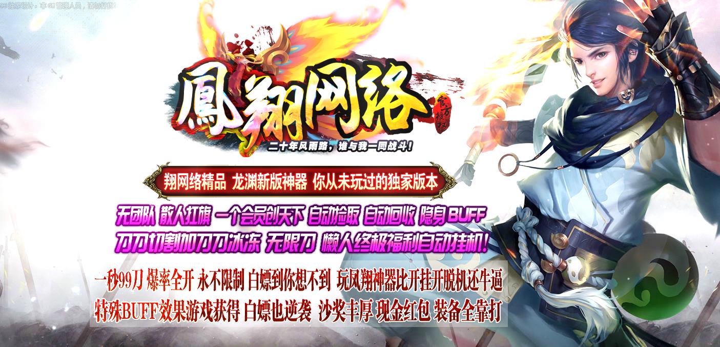 龙渊新版神器打金单职业版-远古苏醒的神秘魔王【GOM引擎】