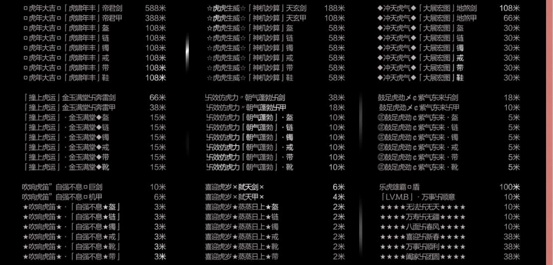 乐虎神器打金单职业版-破碎噩梦死士【GOM引擎】