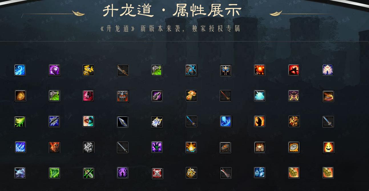 升龙道专属神器单职业版-铁锤李元霸至【GOM引擎】