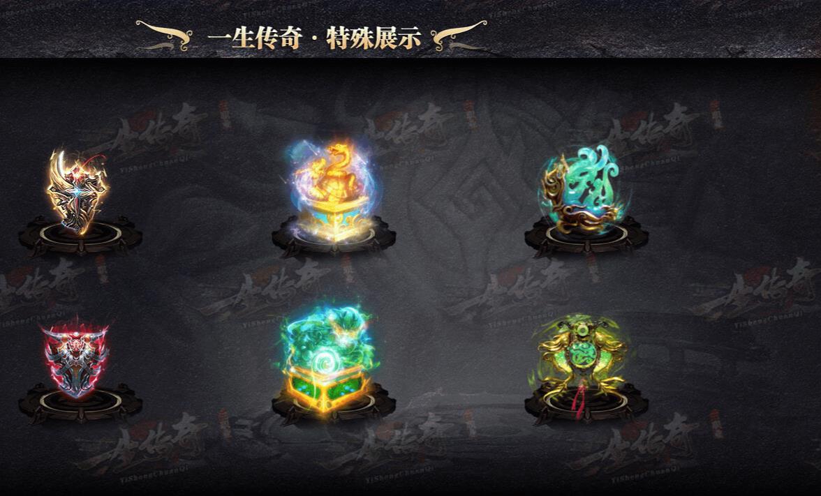 一生传奇公益复古三职业版-银河超神帝【GOM引擎】
