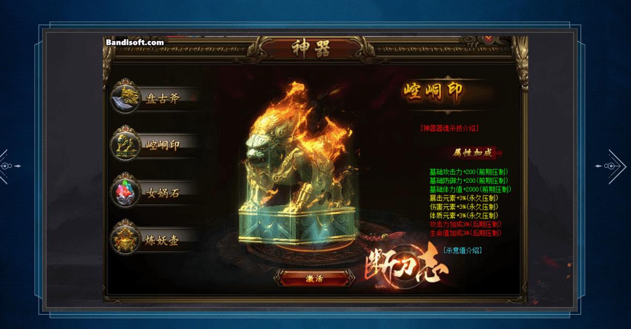 断刀志专属神器公益单职业版-千年古墓【GOM引擎】