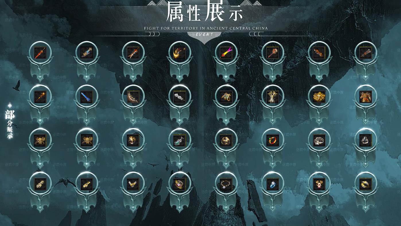 逐鹿中原沉默复古三职业版-烈焰翼龙【GOM引擎】