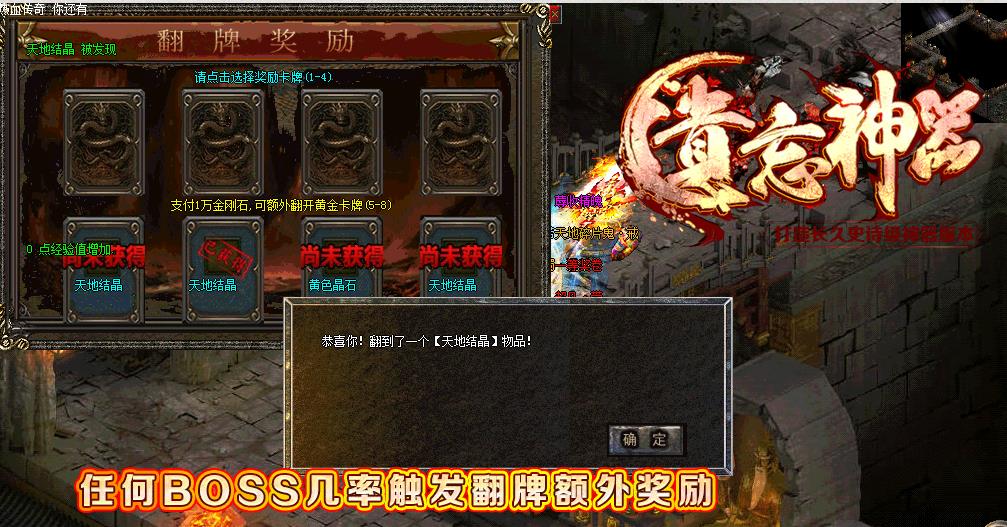 老猫传遗忘神器微变迷失单职业版-变异蛇魔【GOM引擎】