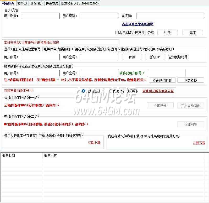 360截图20240811214122433.jpg