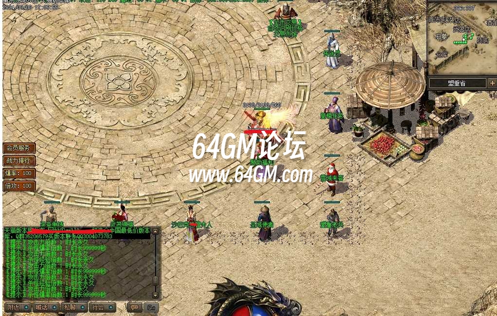 搜狗高速浏览器截图20240910110633.png