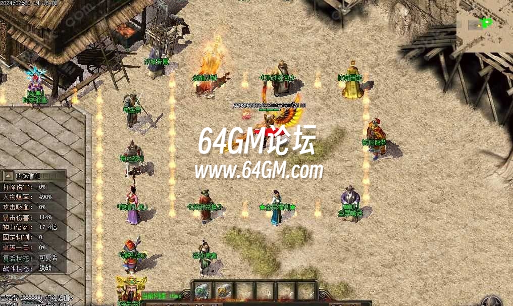 搜狗高速浏览器截图20240910110857.png