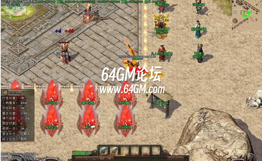 搜狗高速浏览器截图20240910110912.png