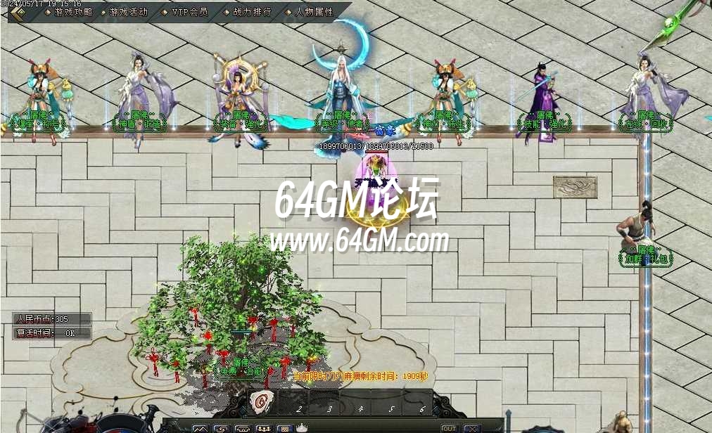 搜狗高速浏览器截图20240910111604.png