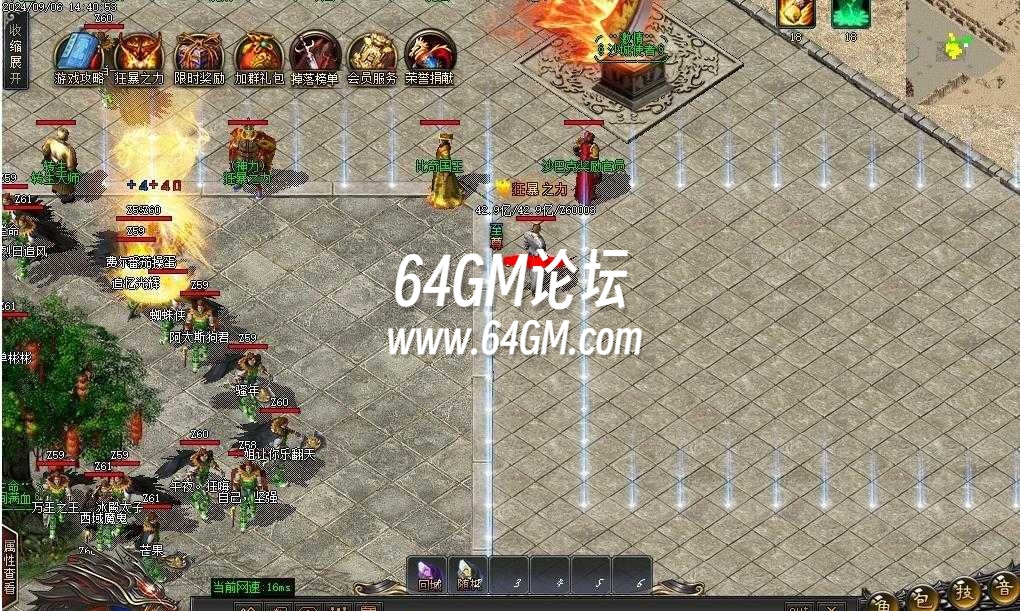 360截图20240911092902520.jpg