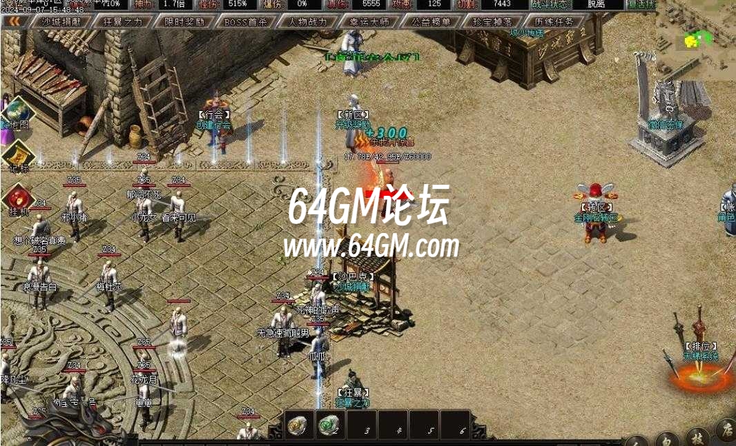 360截图20240914085502258.jpg