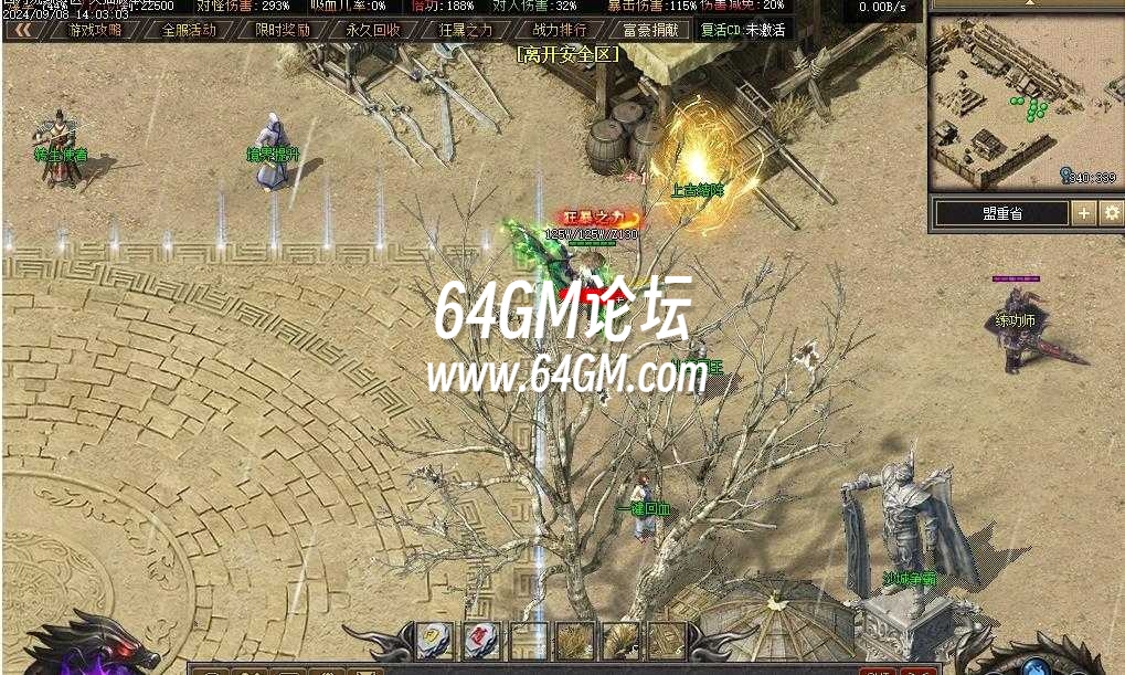 360截图20240915111533369.jpg