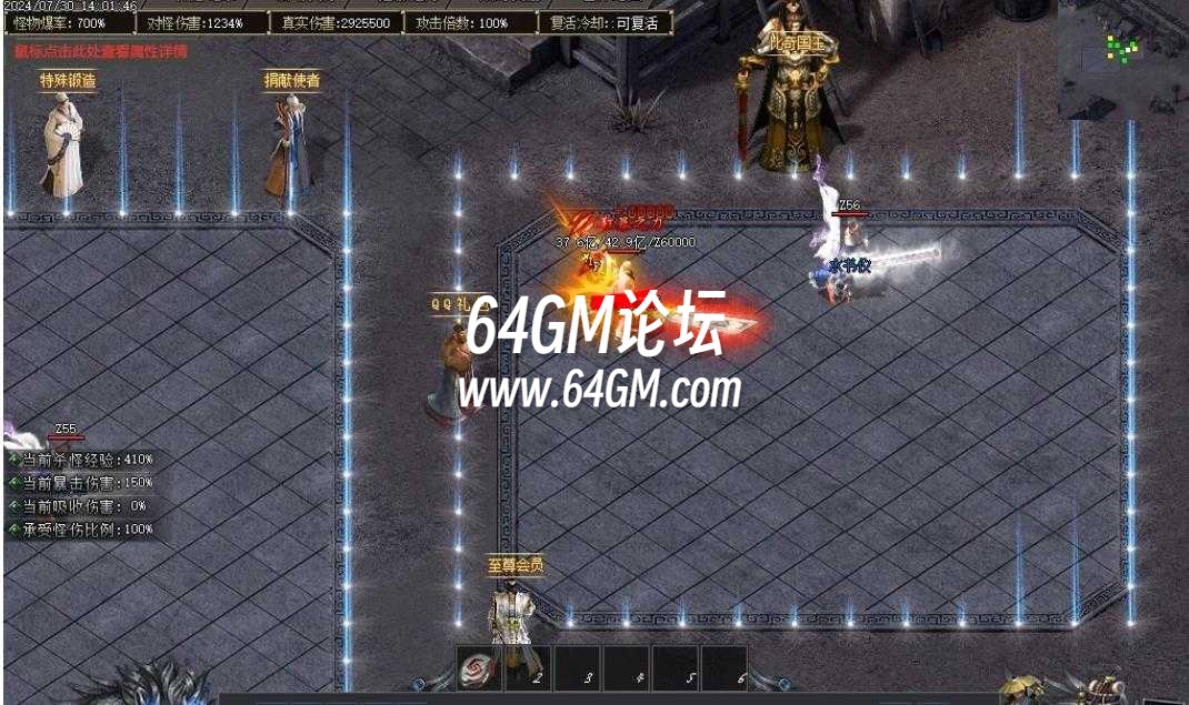360截图20240915112704191.jpg