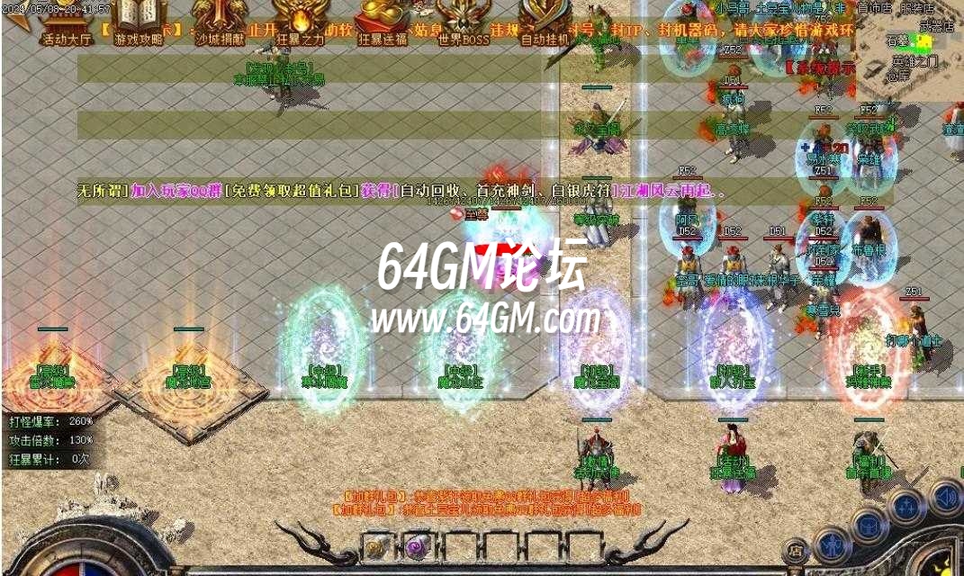360截图20240916202635684.jpg